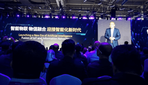 购宝钱包APP应邀出席“智涌钱塘”2019 Al Cloud生态大会