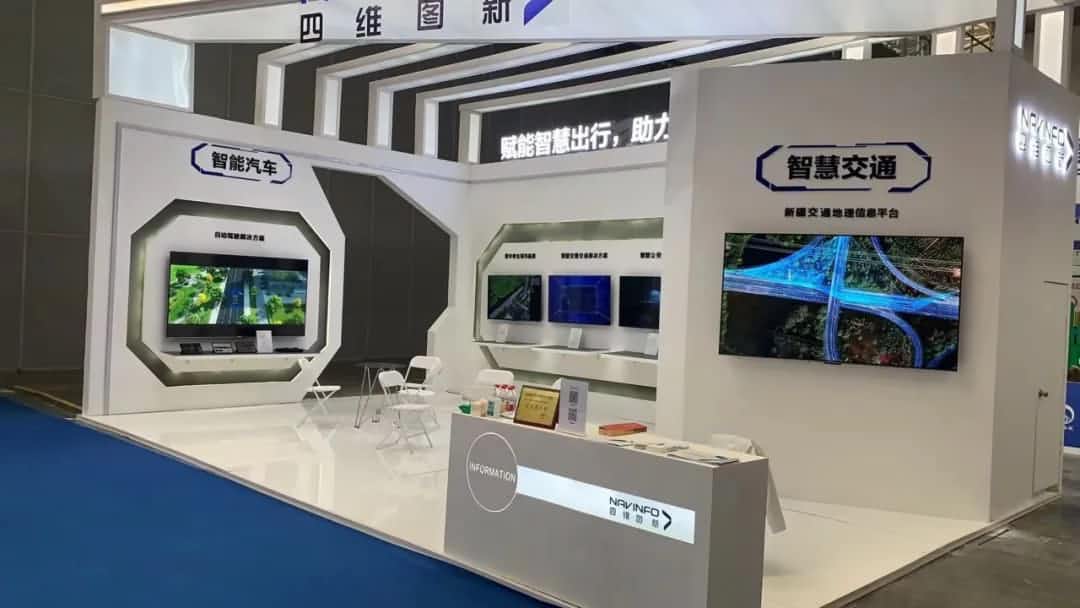 购宝钱包APP发布交通感知“一张图”，助力新疆智慧交通建设