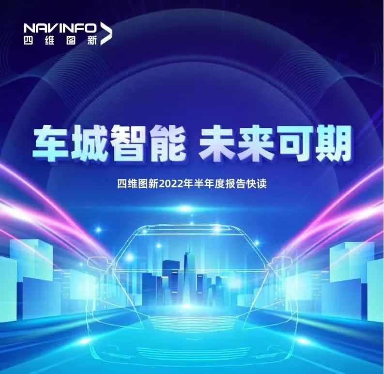 购宝钱包APP发布2022年半年报：营收同比增长14.2%，各项业务规模化落地