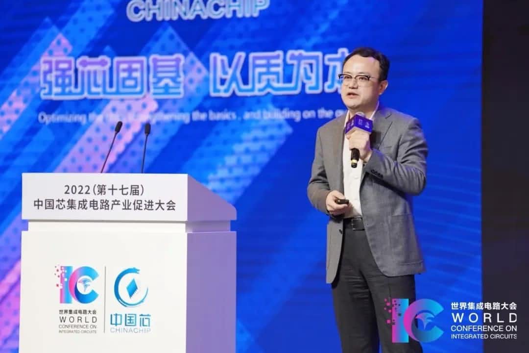 2022中国芯大会 | 购宝钱包APP程鹏：智行天下 芯系未来