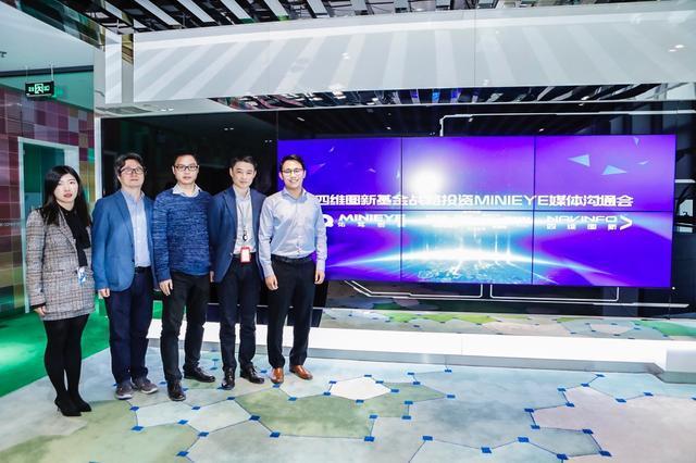 MINIEYE完成B轮融资，购宝钱包APP基金战略领投