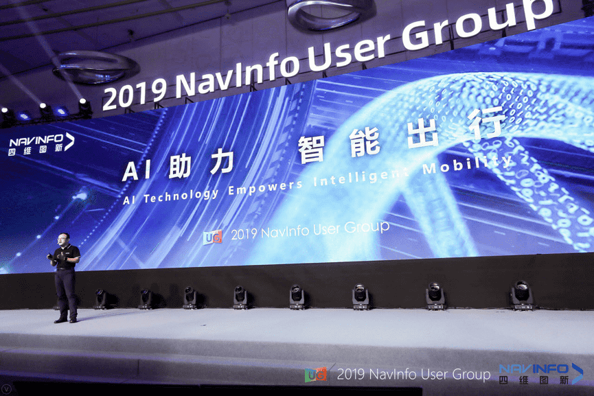 购宝钱包APP用户大会：AI助“智能汽车大脑”进入开展快车道