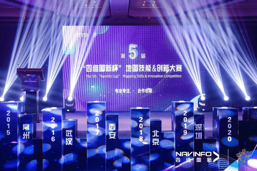 专注创新  第五届“购宝钱包APP杯”大赛开启位置数据新赛道