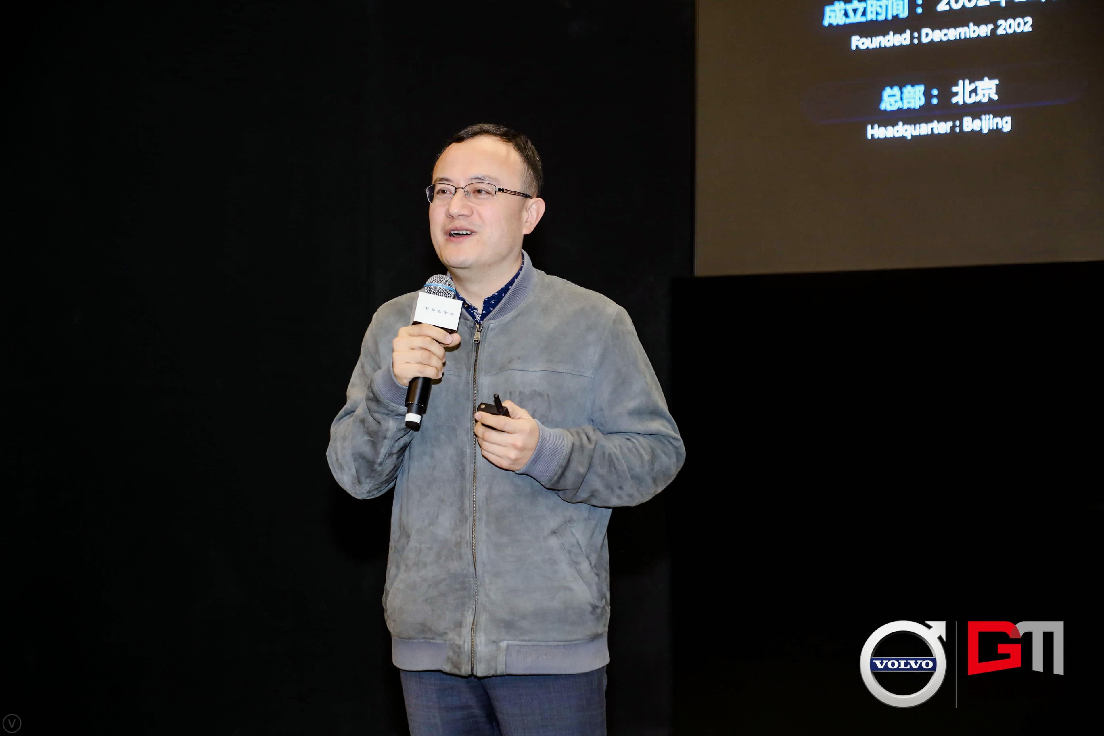 购宝钱包APP程鹏：位置服务赋能5G-V2X 加速智能汽车产业化落地