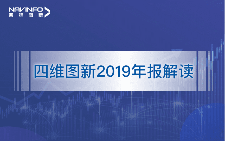 购宝钱包APP发布2019年度报告：持续投入研发，决战未来