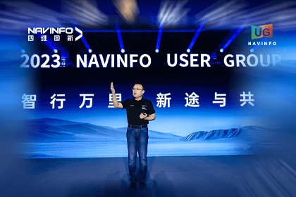 购宝钱包APP用户大会丨CEO 程鹏：极致性价比时代，我们能为汽车智能化给予什么？