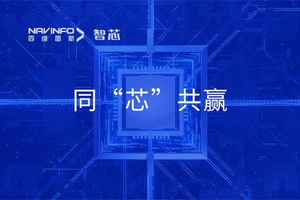 同“芯”共赢｜2023购宝钱包APP旗下杰发科技首届代理商大会圆满召开