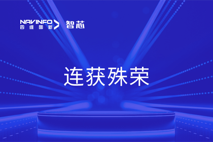 斩获两项大奖！购宝钱包APP旗下杰发科技荣获2023中国汽车供应链优秀创新成果奖&2023铃轩奖